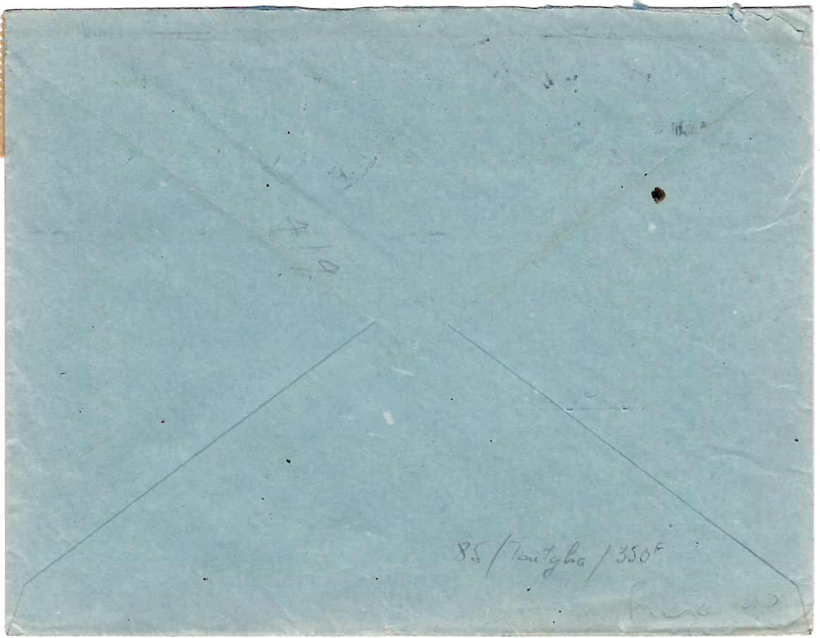 1 GANDON 25FR VIOLET PAIRE +20FR DULAC LETTRE AVION PARIS 1946 POUR USA AU TARIF