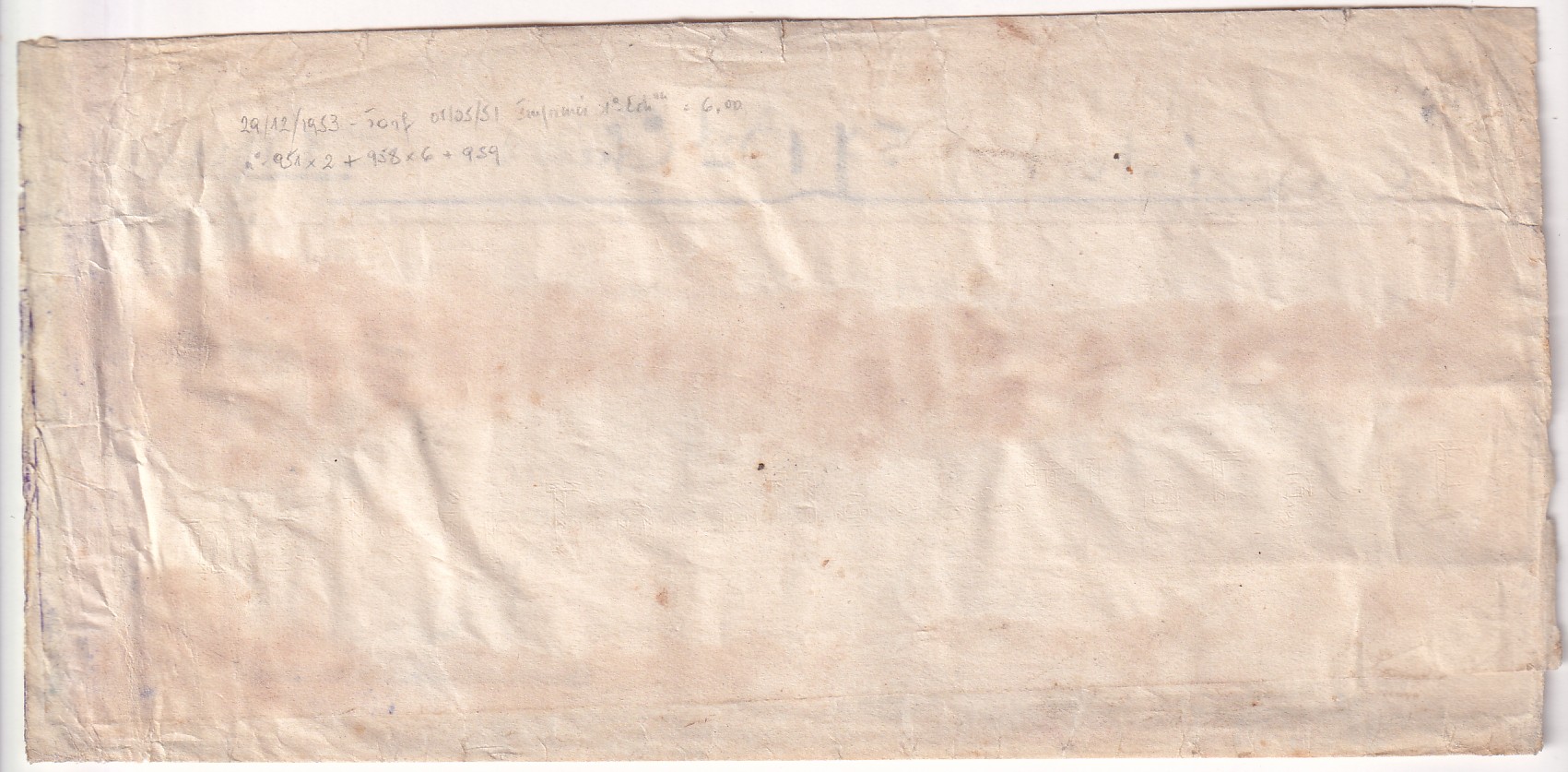 1 N°951 X6 958 959 X2 IMPRIME ETRANGER DEPART AMIENS SOMME 1953 POUR LES PAYS BAS HOLLANDE