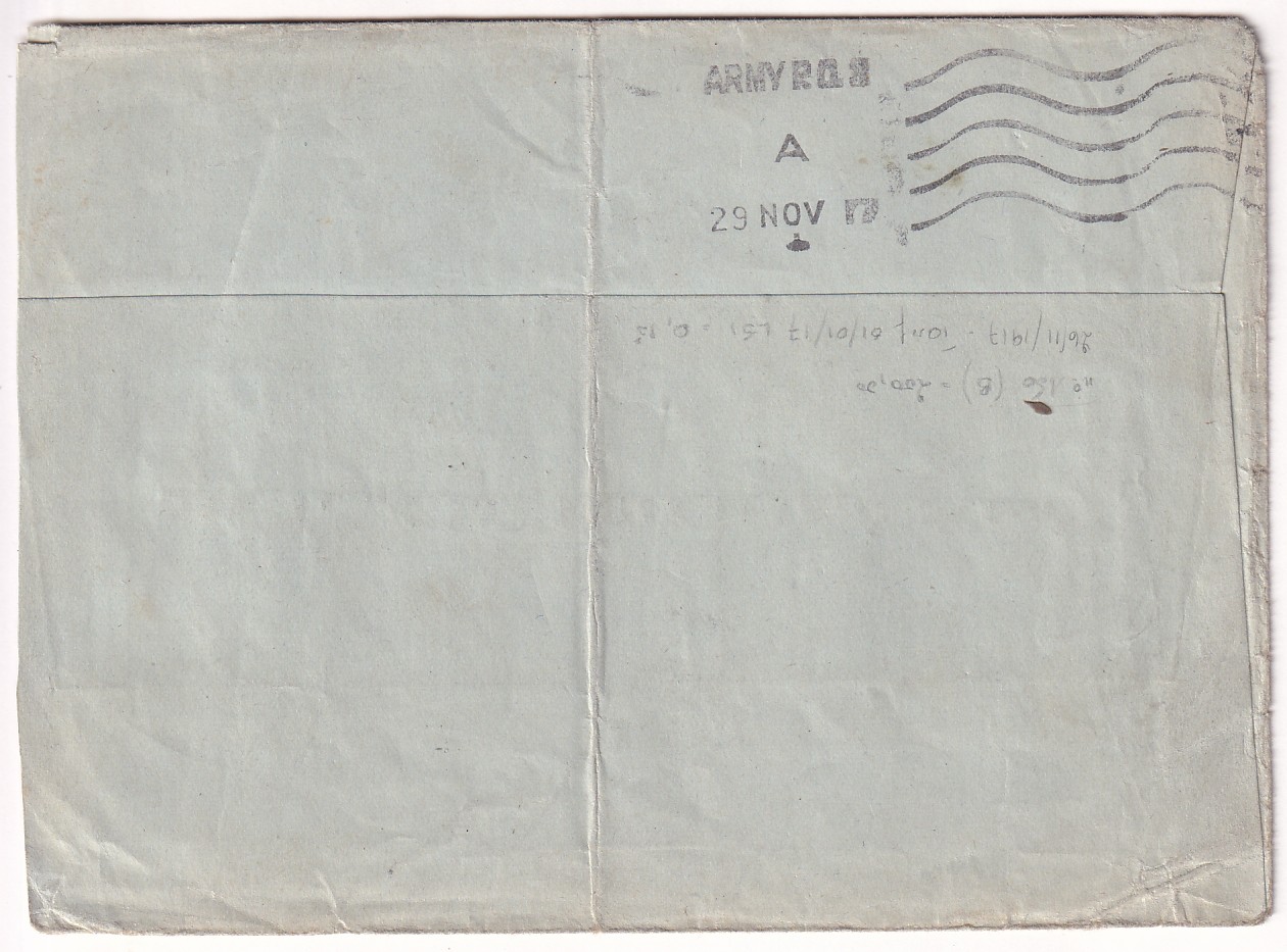 1 N°150 BETHUNE PAS DE CALAIS 1917 POUR ARMEE BRITANIQUE EN FRANCE LSI