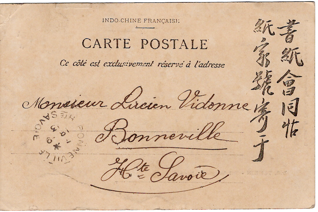 1 INDOCHINE 5C AU RECTO CARTE TONKIN HONG KONG 1913 GRIFFE PAQUEBOT