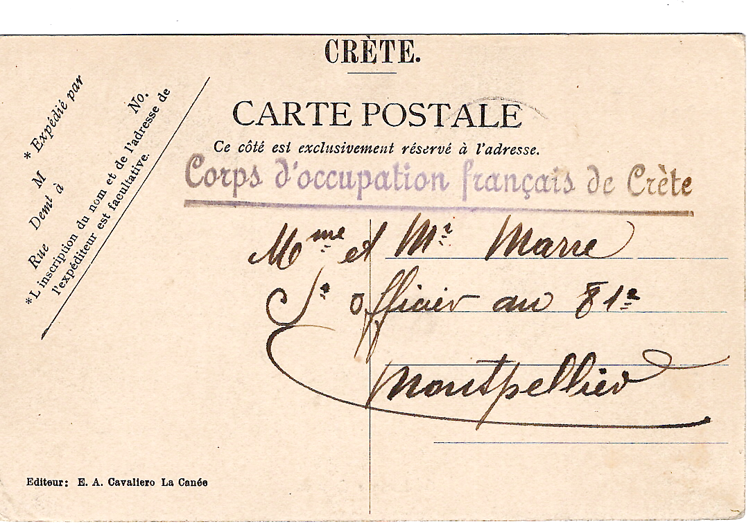 1 CRETE 5C BLANC CARTE GENDARMERIE CRETOIS + VERSO CORPS D'OCCUPATION FRANCAISE DE CRETE