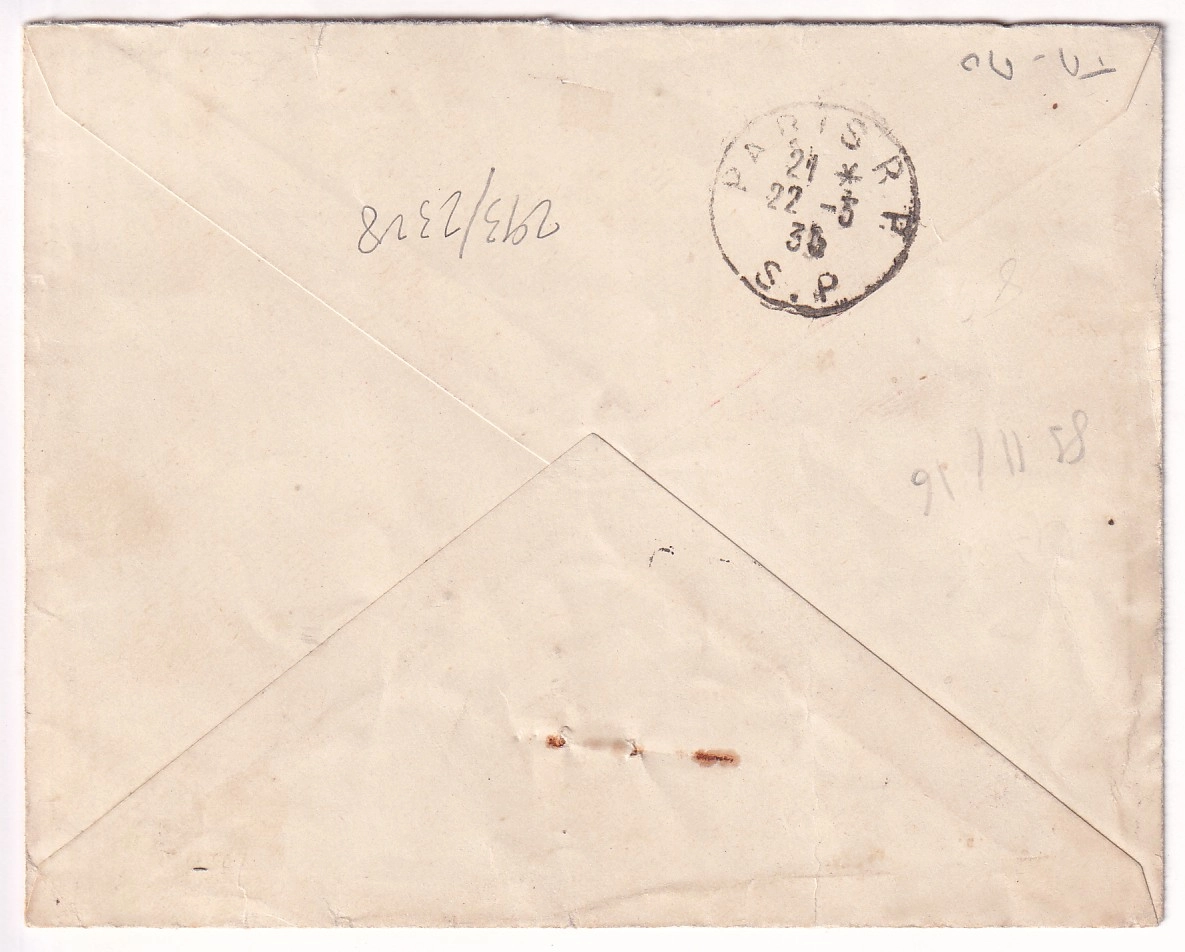 1 N°293 SEUL SUR LETTRE RECOMMANDE PARIS 1935 POUR PARIS FRANCHISE RECOMMANDEE