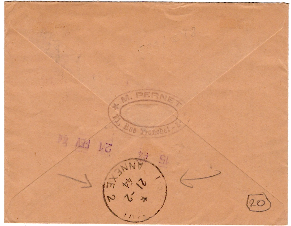 1 BRANLY 4FR SEUL PNEUMATIQUE PARIS 92 21.2.1944 TARIF 2EME
