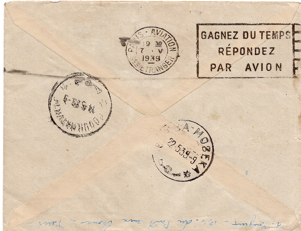 1 SURTAXE INFANTERIE 55CX4+65CX5 LETTRE AVION JOURNEE INFANTERIE 1939 POUR CONGO BELGE