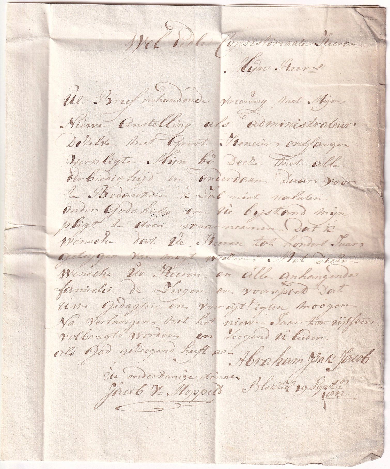 1 MARQUE P120P ZWOLLE POUR SWOLLE PAYS BAS NEDERLAND 1813 RARE INDICE 25