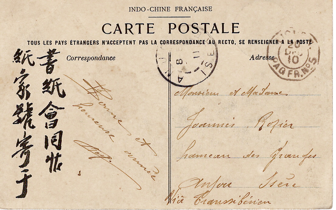 1 KOUANG TCHEOU 5C  FORT BAYARD INDOCHINE 1910 AU RECTO CARTE TONKIN