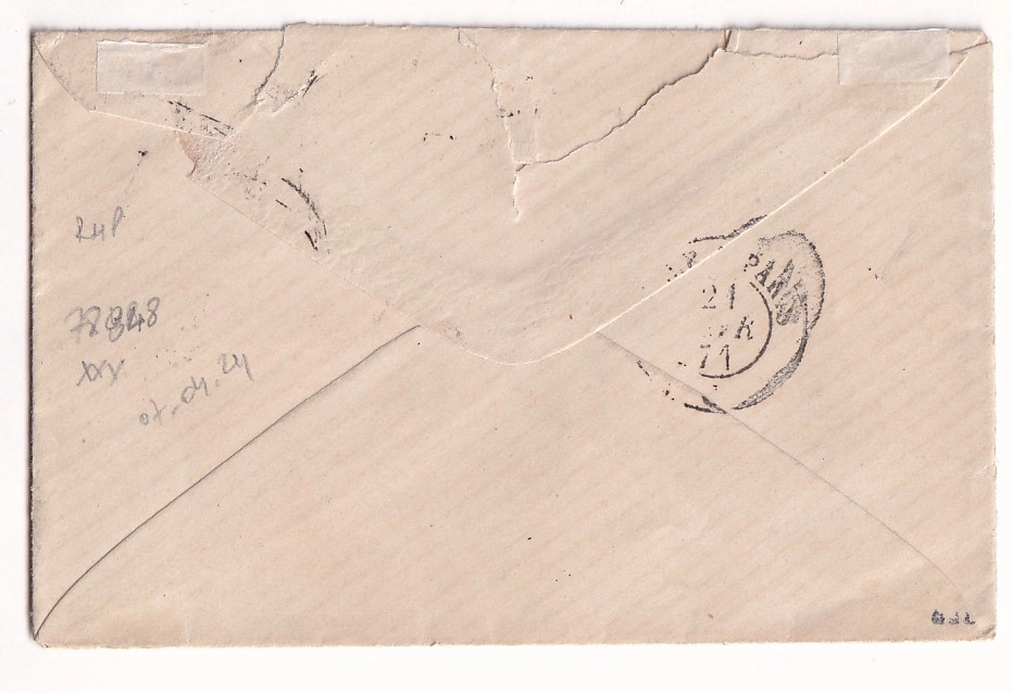1 GUERRE 1870 GENIE CIVILE DES ARMEES 23EME CORPS HESDIN PAS DE CALAIS POUR PARIS 20 FEVRIER 1871 ARRIVE 21.02