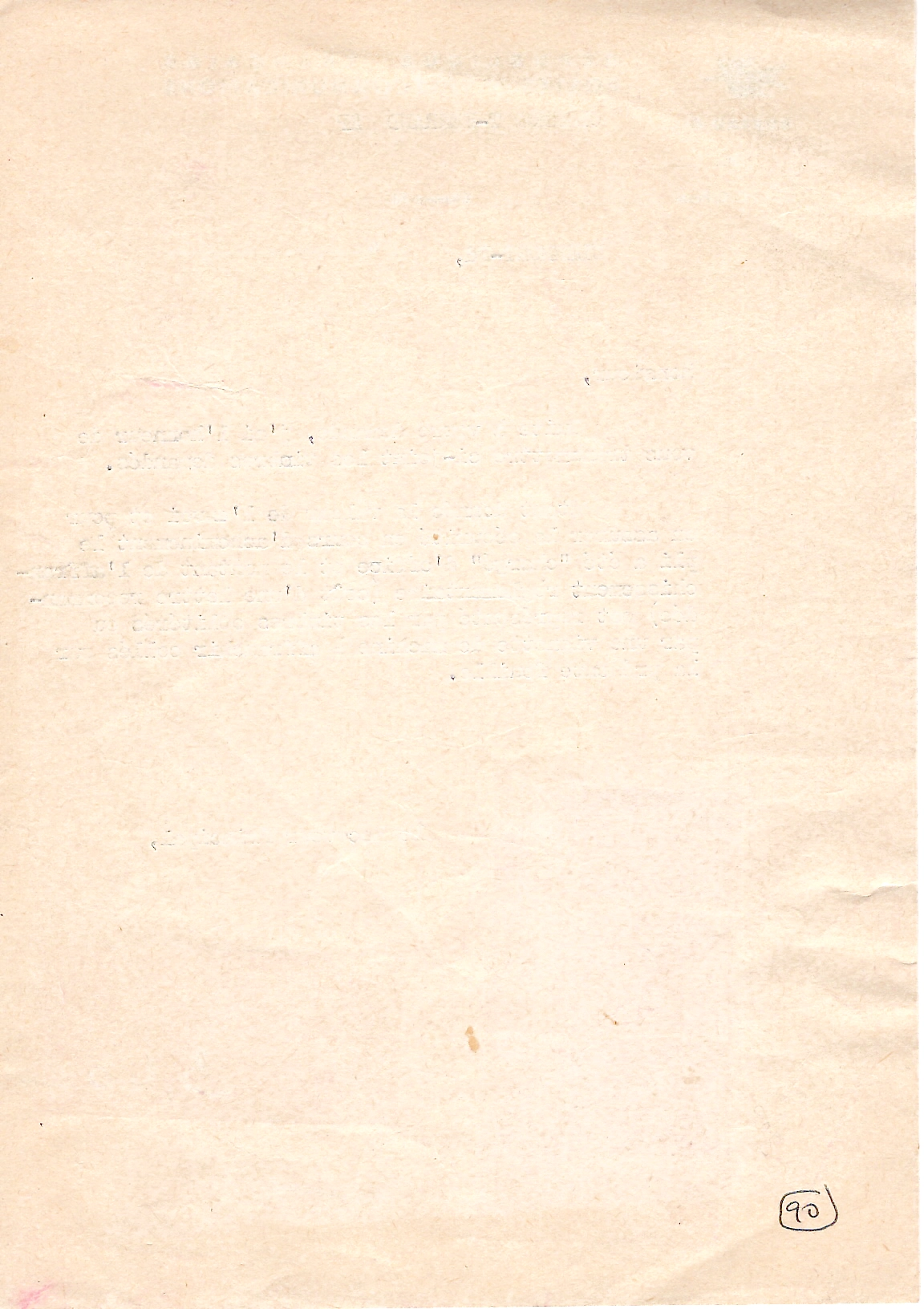 1 CHEFFER 40C BANDE DE 3 2 BANDES DE PHOSPHORE + ETIQUETTE 3.40 SUR RECU  CLERMONT FERRAND 20.10.1970 PTT RARE