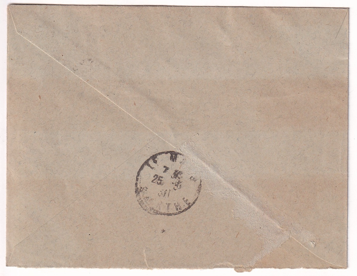 1 N°269 PROVINCES SEUL SUR LETTRE RECOMMANDE FACTEUR BOITIER TELOCHE SARTHE 1931 POUR LE MANS