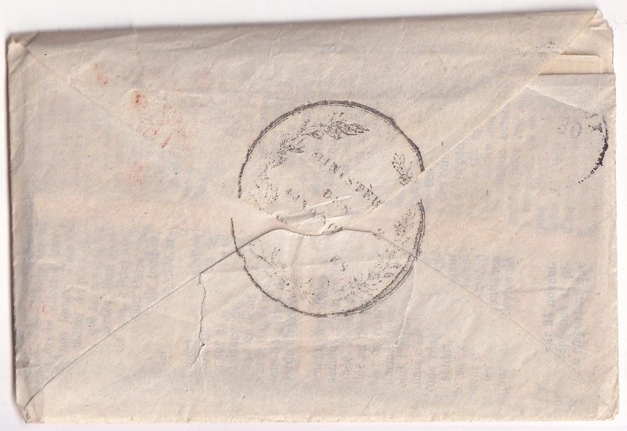 1 BALLON MONTE PARIS SC ROUGE DU 22 JANVIER 1871 ARRIVE BORDEAUX LE 30 JANVIER TORRICELLI CERTAIN AVEC TEXTE DU MINISTERE DES FINANCES